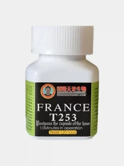 FRANCE T253", (Франц Т253)